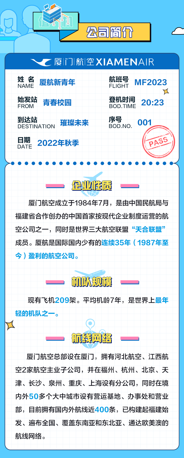 微信图片_20220922182229.png