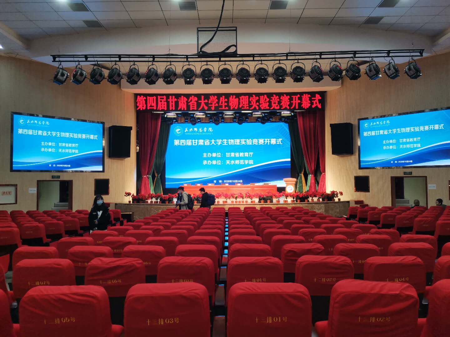 微信图片_2020102609072412